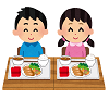 給食イラスト